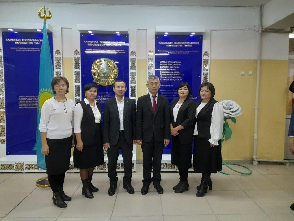 Тарих, география пәндер бірлестігі